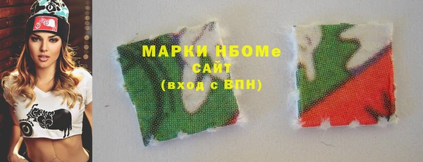 MESCALINE Абдулино